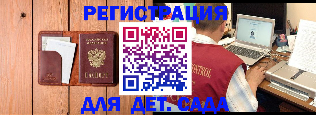 пропишу в квартире в Енисейске